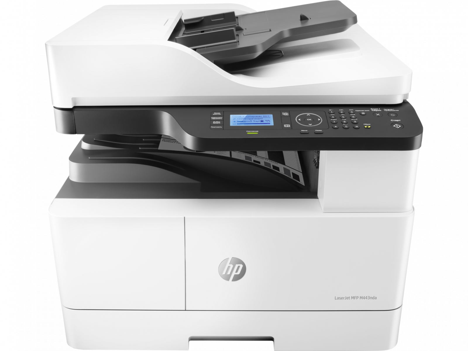 HP M443 Reset Yazılımı